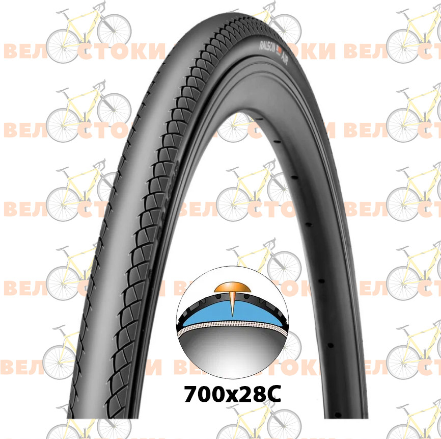 shoseina-guma-ralson-OT00001 Шосейна гума Ralson 28-700c против спукване - Image 1